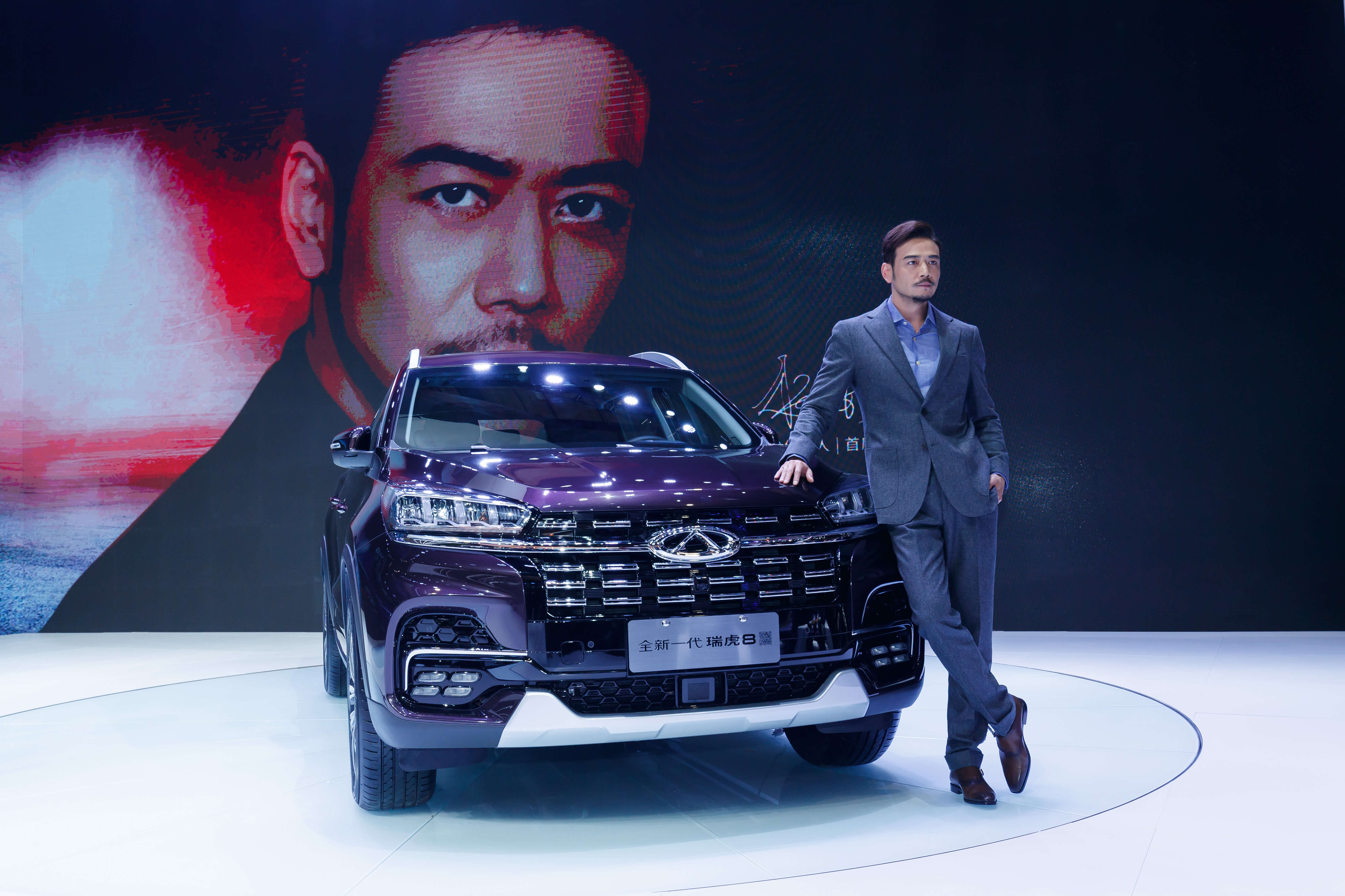 全新一代瑞虎8预售发布 杨烁现场助阵燃情首秀